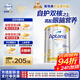 愛(ài)他美（Aptamil）澳洲白金版 含DHA葉黃素嬰幼兒牛奶粉澳愛(ài)白金版新西蘭原裝進(jìn)口 3段 1罐 【品牌直供】 次日達 轉奶有優(yōu)惠
