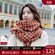 viney圍巾女冬季圍脖加厚保暖學(xué)生千鳥(niǎo)格披肩生日禮物送女友老婆 【紅色禮盒裝】實(shí)用高檔 高級感時(shí)尚百搭潮流防寒