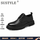 SUSTYLE國際一線(xiàn)奢侈品牌男士真皮英倫大頭皮鞋商務(wù)潮流休閑正裝休閑男鞋 黑色 40