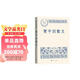賈平凹散文 中國現當代名家散文典藏（一書(shū)讀懂二十世紀以來(lái)中國散文的精粹，輔以導讀及十余幅插圖）人民文學(xué)出版社