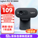 羅技（Logitech）C270/C270i高清攝像頭上網(wǎng)課教學(xué)USB筆記本臺式電腦視頻聊天降噪帶麥克風(fēng) 720P C270i