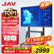 JAV會(huì )議平板一體機多媒體教學(xué)一體機觸摸屏55英寸教育辦公觸控電視會(huì )議顯示屏電子白板投屏LED55H269y