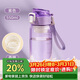 希樂(lè )塑料杯 tritan材質(zhì)茶杯男女運動(dòng)水杯學(xué)生帶濾網(wǎng)杯子艷紫550ml