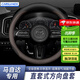 卡斯蘭（Carslands）適用馬自達3昂克賽拉方向盤(pán)套cx5睿翼cx4阿特茲cx30cx50馬6車(chē)把套 馬自達 圓型【黑棕色】(外側打孔)