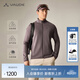 巍德（VAUDE）新品戶(hù)外運動(dòng)長(cháng)袖抓絨衣男保暖高彈排汗透汽騎行徒步內搭上衣 無(wú)花果棕 M