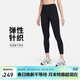 耐克（NIKE）女健身褲 春秋緊身瑜伽褲 打底褲 彈力貼身 FN3233-010 黑 M
