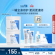 適樂(lè )膚（CeraVe）C霜454g*2（補水保濕防干裂敏感肌面霜身體乳男女士張凌赫同款）