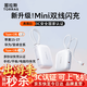 圖拉斯充電寶【3c認證丨可上飛機】超小蘋(píng)果移動(dòng)電源小巧便攜華為可定制可團購禮品2026國家認證 【云朵白】 Type-C+Type-C雙線(xiàn)快充 1萬(wàn)毫安大容量丨45W大功率丨升級超小最新款