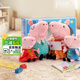 小豬佩奇玩具玩偶大號抱枕娃娃毛絨玩具3歲以上女孩生日禮物佩奇一家