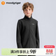 moodytiger【奶皮衣】男童外套柔軟舒適春秋兒童彈力立領(lǐng)簡(jiǎn)約親膚戶(hù)外運動(dòng)衣