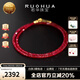 若華（RUOHUA）景天 18K金鴿血紅寶石項鏈年輕款女串珠鎖骨鏈送女友禮物 3-3.5mm【40cm】