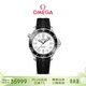 歐米茄（OMEGA）瑞士手表 海馬系列300機械表210.32.42.20.04.001 禮物