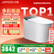 九牧（JOMOO）凈界智能馬桶S8免觸魔力泡坐便器無(wú)水壓限制UV水路除菌家用馬桶 ZS800J凈界Pro【移動(dòng)烘干】幻彩面蓋 305坑距【290-390以?xún)取? title=