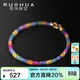 若華（RUOHUA）2.5-3.5mm16cm18K黃金彩色藍寶石手鏈女彩寶首飾生日禮物彩虹糖