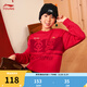 李寧童裝兒童衛衣男女小大童新年款運動(dòng)時(shí)尚休閑寬松套頭衛衣YWDW325 朱砂紅-1 170