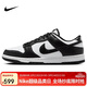 耐克NIKE男休閑板鞋 DUNK 運動(dòng)鞋HF5441-100黑白42