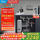 美的（Midea）省芯直飲凈水器套裝【白澤Max1200G+前置過(guò)濾器-24pro】廚下式智能水龍頭 RO反滲透家用一體凈飲機