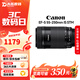 佳能（Canon）EF-S EF-M 二手鏡頭 標準變焦廣角風(fēng)光人像APS-C半畫(huà)幅單反微單相機鏡頭 佳能EF-S 55-250 IS STM 黑色 套餐一【品牌UV鏡+遮光罩】 99成新