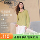 百圖（betu）女裝2026年春季新款T恤簡(jiǎn)約日常長(cháng)袖連帽打底衫軟糯上衣女2602T90 綠色 M （綠色預售03/29發(fā)貨）