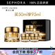 雅詩(shī)蘭黛（Estee Lauder）白金級蘊能黑鉆光璨面霜 白金黑鉆面霜 買(mǎi)50ml享95ml禮盒裝