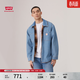 Levi's【商場(chǎng)同款】李維斯巴恩風(fēng)新款男士雙面外套003B1 晴山藍/栗色 XL