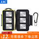 JJC 相機存儲卡盒 收納卡包 記憶短棒 SD TF CF SXS XQD SIM手機卡 內存卡保護盒微單單反卡盒 6張XQD或CFexpress Type-B卡