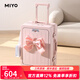 Miyo前開(kāi)蓋行李箱女2026新款多功能可登機免托運開(kāi)口旅行箱密碼拉桿箱 櫻花粉-有蝴蝶結【前開(kāi)蓋設計+多功能鋁框】 20英寸 可登機【純PC材質(zhì)加厚箱體結實(shí)耐用】
