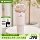 STANLEY保溫杯水杯折疊吸管杯大容量杯子戶(hù)外運動(dòng)高顏值居家男女禮物 【熱銷(xiāo)爆款】晶粉色- 887ml