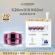 萊珀妮（La Prairie）鉑金眼霜20ml護膚品禮盒煥活緊致抗皺生日禮物送女友
