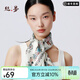 絲界2026新年秋冬真絲方巾女桑蠶絲印花國風(fēng)領(lǐng)巾圍巾復古刺繡送禮 白色 65*65