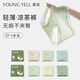 氧言（YOUNGYELL）女士?jì)妊澟柯愀斜z10A抗菌加長(cháng)純棉襠中腰無(wú)痕學(xué)生女生內褲4條