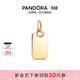 潘多拉（PANDORA）可刻字長(cháng)方形標簽吊墜個(gè)性簡(jiǎn)約禮物diy串珠生日禮物送女友 長(cháng)方形標簽吊墜 均碼