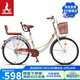 鳳凰（Phoenix）自行車(chē)成人男女城市通勤青少年單車(chē)女芭蕾 26英寸米黃色 高配