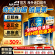 Aptamil【官方超市】愛(ài)他美奇跡白罐3段2段1段適度水解奶粉愛(ài)他美親熠 3段3罐【返現金紅包】 800g*3罐 27年12月
