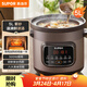 蘇泊爾（SUPOR）快燉電燉鍋 電砂鍋 電燉盅 燉湯盅煲湯鍋 紫砂鍋 燕窩燉盅  煮粥神器 熬粥鍋 DG50YC872多功能鍋