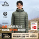 伯希和（Pelliot）【經(jīng)典3.0】輕薄排骨羽絨服男女800蓬鵝絨防風(fēng)保暖外套沖鋒衣內膽 【男款】煙綠色 | 95%白鵝絨 XL
