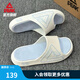 匹克（PEAK）態(tài)極拖鞋鷺島夏季新款涼拖鞋休閑百搭運動(dòng)拖鞋男防滑外穿沙灘鞋男 乳白/淺蘭（鷺島） 42