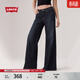 Levi's【補貼改褲】李維斯女士美式休閑318寬松闊腿牛仔褲 深藍色磨白 28 (30)