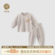 乖奇熊男女寶寶純棉內衣套裝春夏空調服秋衣秋褲子嬰兒童打底春裝衣服