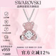 施華洛世奇（SWAROVSKI）TEDDY 粉色泰迪小熊項鏈女送女朋友生日禮物女情人節禮物5599168