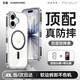 玄皇【頂配磁吸丨軟邊不傷機】適用蘋果17手機殼iphone17保護套透明多巴胺全包防摔殼膜套裝女生 【黑色】Magsafe磁吸+鋼化膜+鏡頭膜 iPhone17