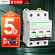 施耐德空氣開(kāi)關(guān)A9系列IC65N小型斷路器3P三相電三極 C型32A A9F18332
