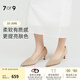 7or9白茶 空氣棉高跟鞋舒適職業(yè)細跟女鞋百搭單鞋送女友禮物 白茶 5cm 37