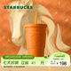星巴克（Starbucks）杯子 駿躍星程系列不銹鋼杯 便攜水杯大容量隨行杯 男女士送禮 不銹鋼吸管杯(配杯套)591ml