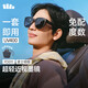 蕉下（beneunder）近視可戴太陽(yáng)鏡套鏡折疊近視墨鏡開(kāi)車(chē)防強光大方圓框戶(hù)外FD011