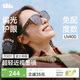 蕉下（beneunder）近視可戴太陽(yáng)鏡套鏡折疊近視墨鏡開(kāi)車(chē)防強光大方圓框戶(hù)外FD011