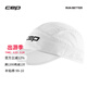CEP2026夏季CORE RUN可折疊運動(dòng)帽網(wǎng)球帽棒球帽戶(hù)外遮陽(yáng)帽男帽女帽子 純潔白 均碼
