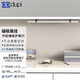 dpdupi德普護(hù)眼燈臺(tái)燈護(hù)眼學(xué)習(xí)學(xué)生兒童國(guó)AA夾式全光譜 80cm書(shū)柜燈