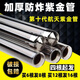 民越真空管太陽(yáng)能熱水器航天紫金管發(fā)熱玻璃集熱管加熱水管子配件通用 58MM*1.8米