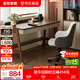 全友家居新中式小戶(hù)型客廳現代簡(jiǎn)約實(shí)木腳書(shū)桌臥室辦公桌電腦桌帶收納 【京倉閃發(fā)】【胡桃木色】1.4m書(shū)桌 帶插電口+實(shí)木桌腿+上層大雙抽